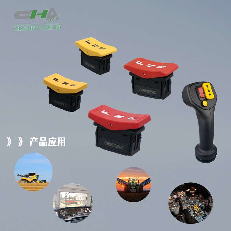 昭华C8R02系列 IP68S级密封防尘防水船型开关 开孔27.32*12.32MM