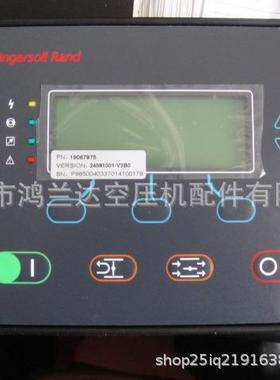 英格索兰螺杆式空压机电脑板控制器显示19067875操作屏幕39875158