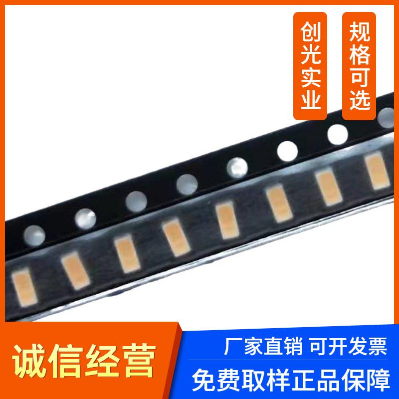 高亮LED灯珠3014粉红色led贴片发光管贴片3014粉红灯珠3014粉红光