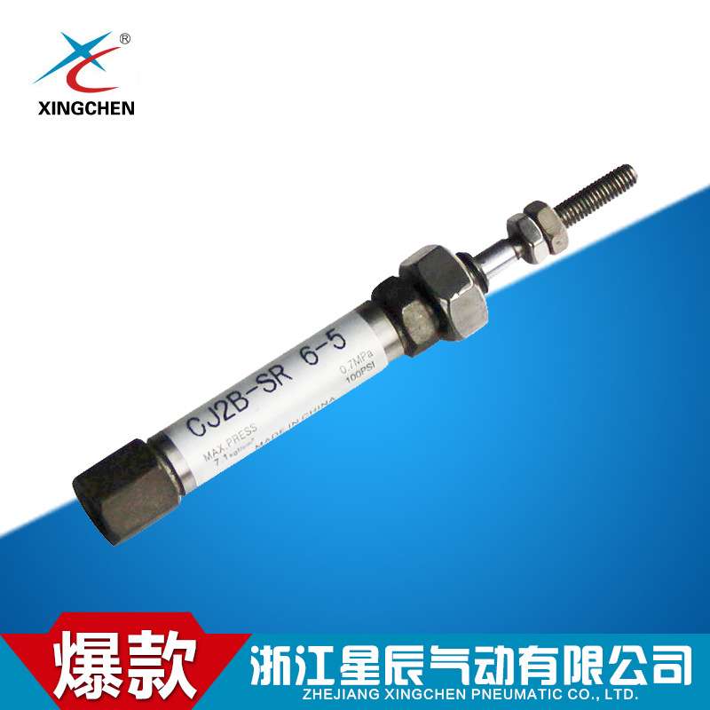 星辰气动CJ2B-SR6-5迷你不锈钢气缸笔形气动气缸