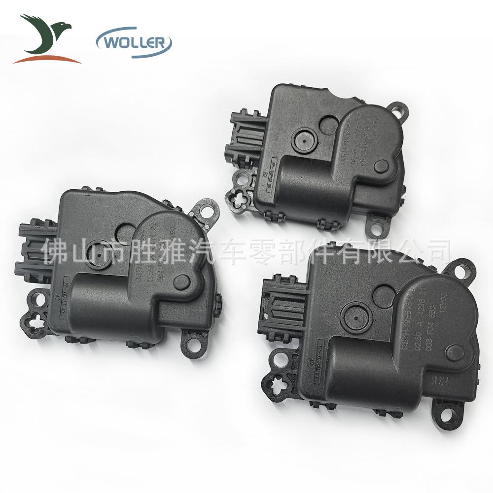 适用福特 加热器暖风门电机开关 GS7Z-19E616-C GS7H-19E616-CA