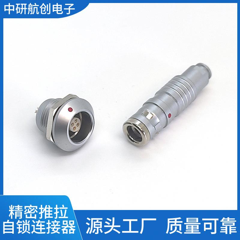 兼容雷莫Fischer推拉自锁航空圆形连接器防水K系列0K/1K/2K/3KEEG