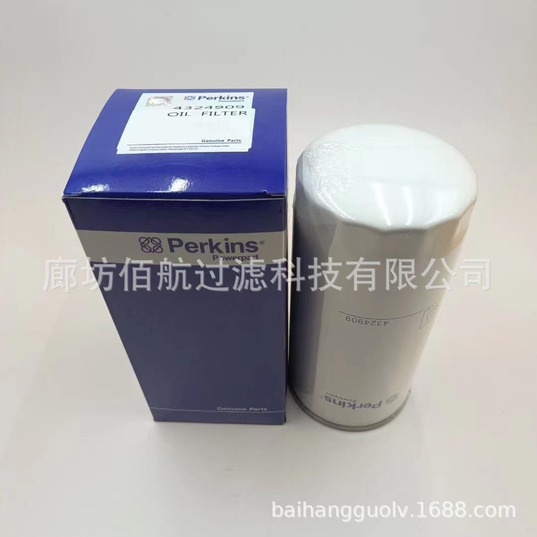 佰航厂家供应SE111B 4324909 帕金斯工程机械机油柴油滤芯