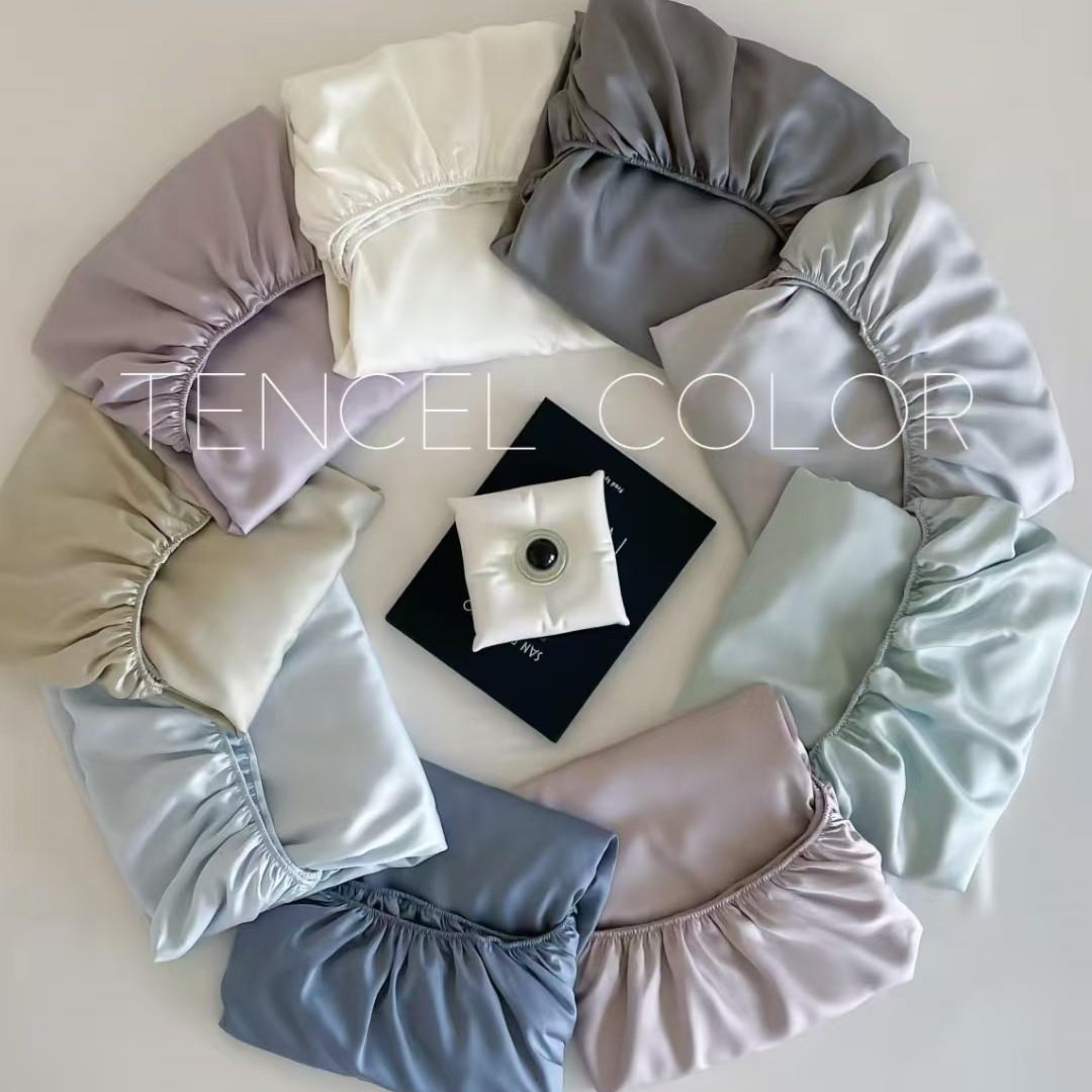 冷雾小奢绸60S兰精天丝纯色单品床笠 素色莱赛尔纤维床垫保护