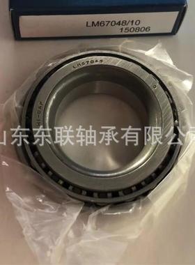 34294/34492 圆锥滚子轴承 英制非标轴承 减速机轴承