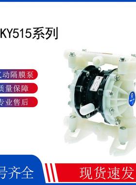 GRACO固瑞克 D51255 D51211 husky515