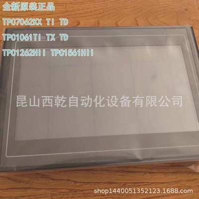 全新昆仑通态MCGS人机界面15寸 TPC1570GI 昆仑通态触摸屏