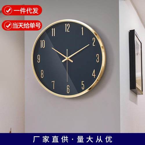 现代简约挂钟家用时尚表挂墙客厅大气创意时钟轻奢个性静音21022