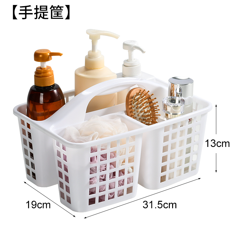 手提式洗澡篮子浴室小浴筐澡堂塑料沐浴洗漱篮置物篮收纳筐洗浴篮