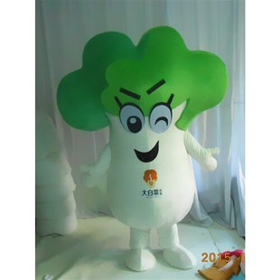 动漫植蔬菜大小白菜青菜表演道具行走卡通人偶衣服装巡演服布定制
