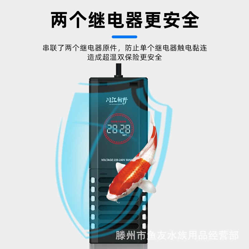 工厂直销鱼缸变频加热棒自动恒温器数显智能高级加温棒淡海水通用