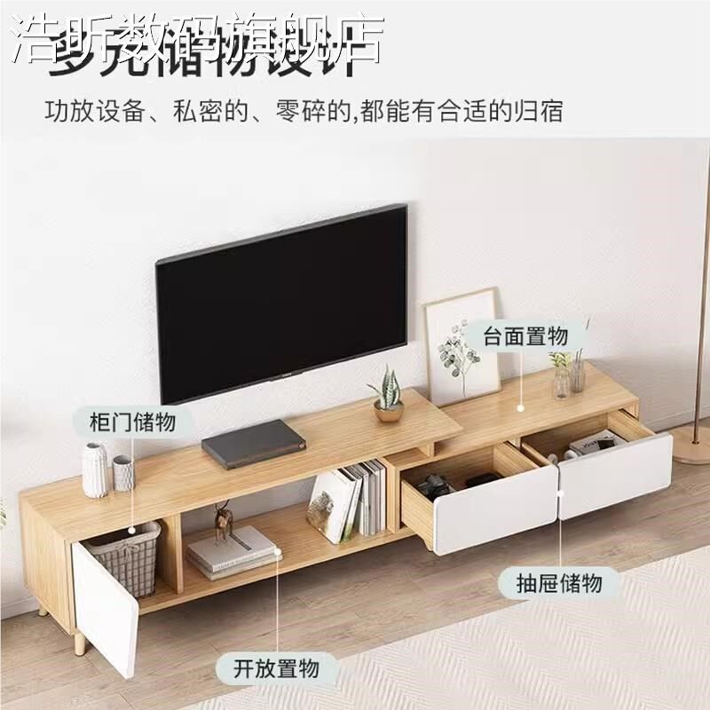 浩昕电茶视柜简约现代小户型客家用电柜视机北欧厅落地柜几电视柜