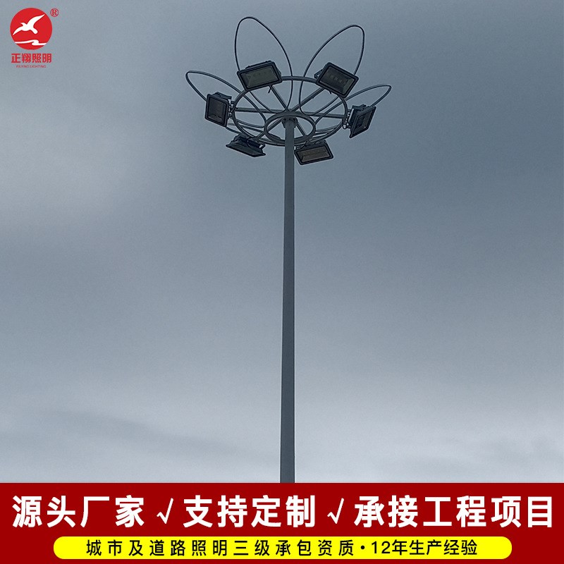 高杆灯户外广场灯足球场篮球场升降高杆灯定制15米20米30米路灯杆