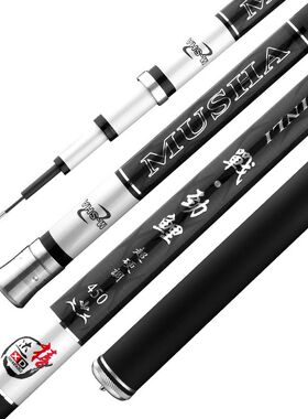 战劲鲤台钓竿碳素杆钓鱼竿垂钓鲫鲤鱼竿28调轻磨具鱼竿定做