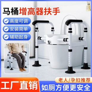 老人坐便椅厕所蹲厕改坐厕病人马桶增高带扶手孕妇坐便器助力架子