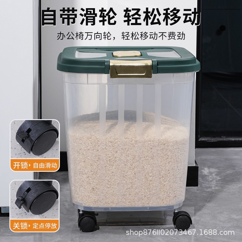 装米桶防虫防潮密封10-50斤米缸面桶大米收纳面粉储存罐家用米箱