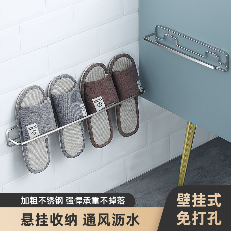 拖鞋架入户门后挂墙式鞋架收纳架壁挂门上放鞋神器浴室简易挂鞋架
