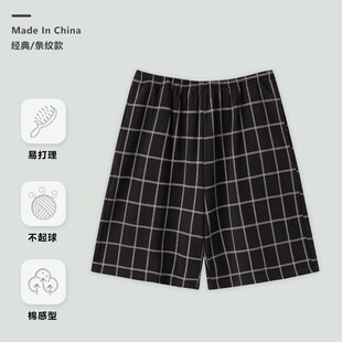 睡裤男夏季简约格子阔腿裤薄款防蚊裤4XL大码200斤可穿宽松男裤子