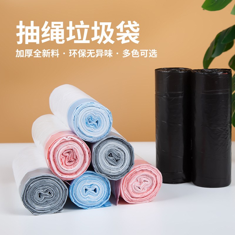 抽绳垃圾袋黑色连卷背心手提特厚大号商用家用加厚百货垃圾桶代发