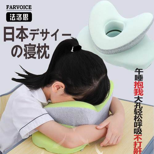 午睡枕趴睡枕小学生冰丝午睡神器抱枕儿童午趴趴枕桌上大孔午休枕