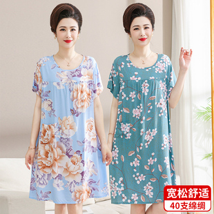 中老年妈妈棉绸睡裙女人造棉睡衣连衣裙女士大码 薄 绵绸家居服夏季