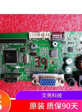 盛世卓品液晶显示器TQ2401W主板 电源驱动一体板236寸