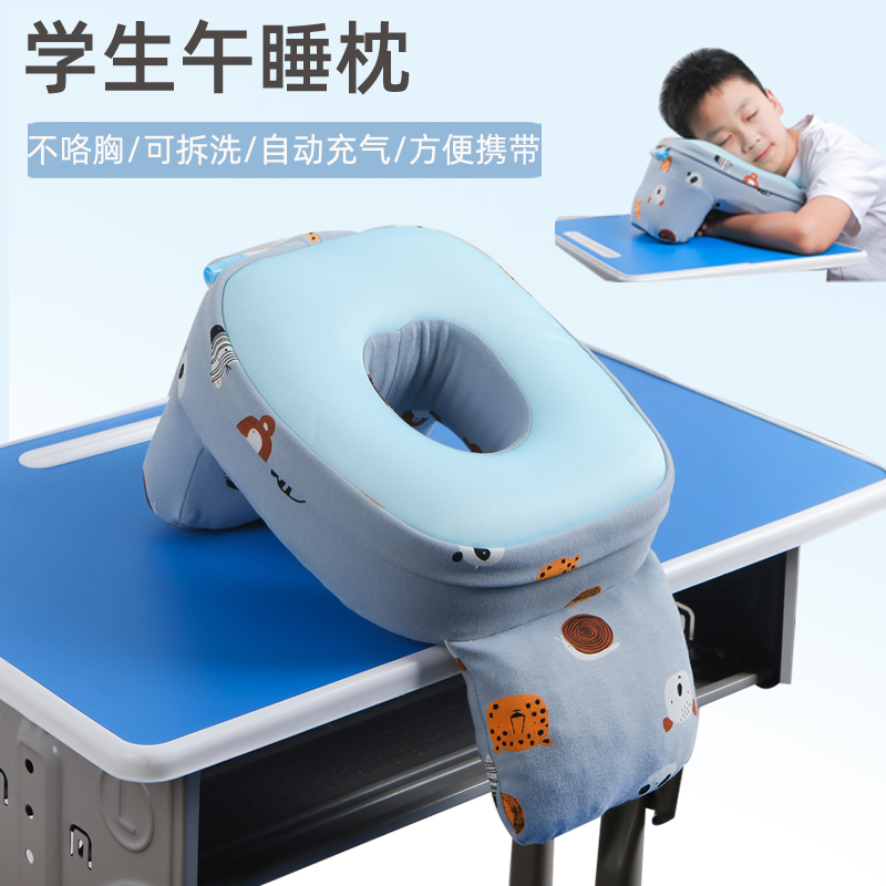 午睡枕中小学生趴睡枕趴桌上教室办公睡觉神器午休枕头抱枕趴趴枕