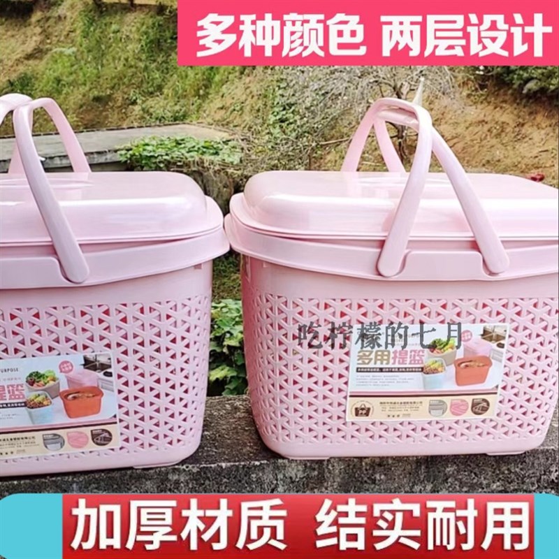 乔迁婚庆小篮子塑料喜事红篮粉蓝灰野餐送饭贡品收纳筐拜拜手提篮