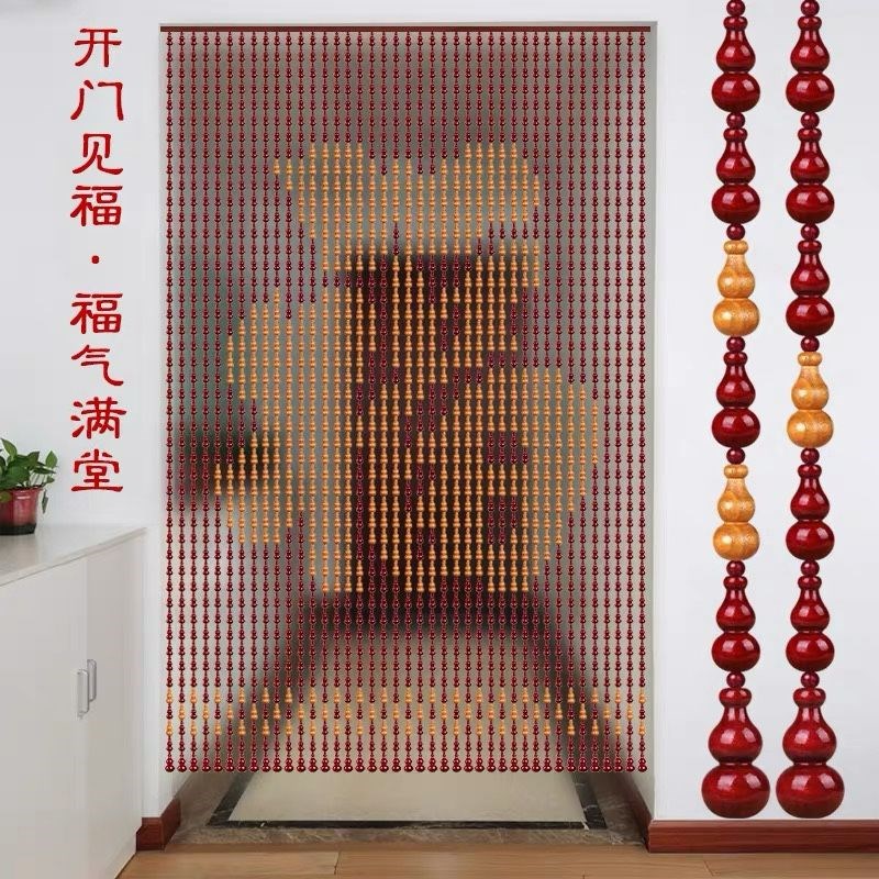 红色福字珠帘风水门帘中式桃木葫芦帘客厅玄关隔断装饰帘卧室家用