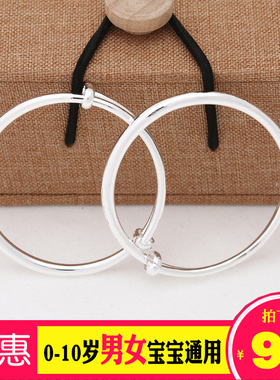 婴儿银手镯宝宝9999纯银女男孩小孩学生公主女童儿童新生儿镯子