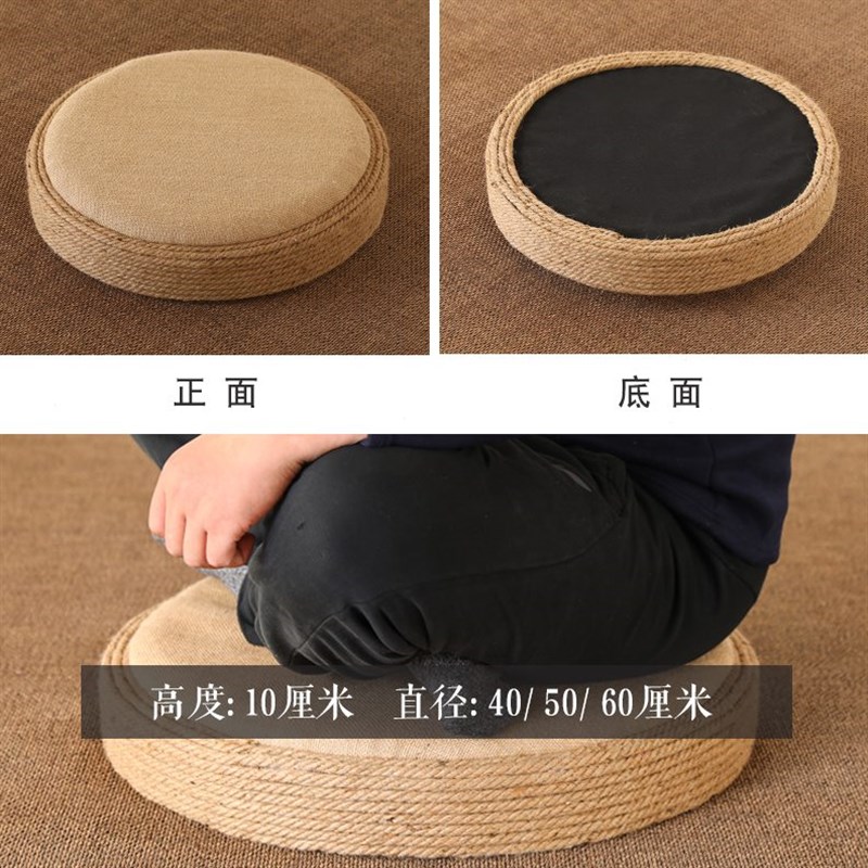 麻绳蒲团垫家用地上榻榻米垫子坐垫日式懒人坐墩打坐垫禅修垫拜佛