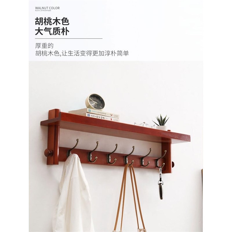 实木挂衣架壁挂墙上卧室入户挂钩置物架欧式玄关挂衣钩壁挂墙壁