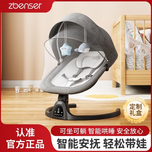 哄娃神器电动婴儿摇椅宝宝哄睡带娃摇床宝宝摇篮新生儿安抚椅
