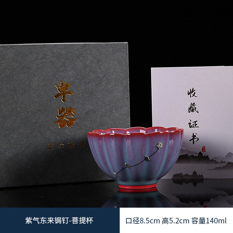 锔钉茶杯主人杯中式复古窑变粉紫开片陶瓷功夫品茗杯伴手礼