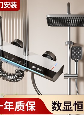 正品淋浴花洒套装全铜枪灰色沐浴家用浴室卫生间浴室恒温增压喷头