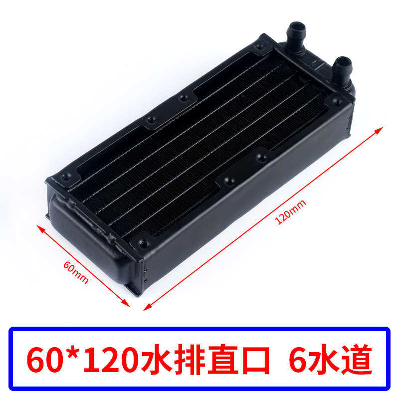 80240水显卡水冷排排//3 水90排电脑/水冷cpu散热器 /120散热器