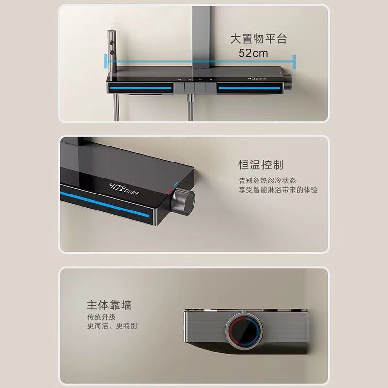 花洒套装X7家用氛围灯恒温花洒浴室加厚方管淋浴花洒大置物台花洒