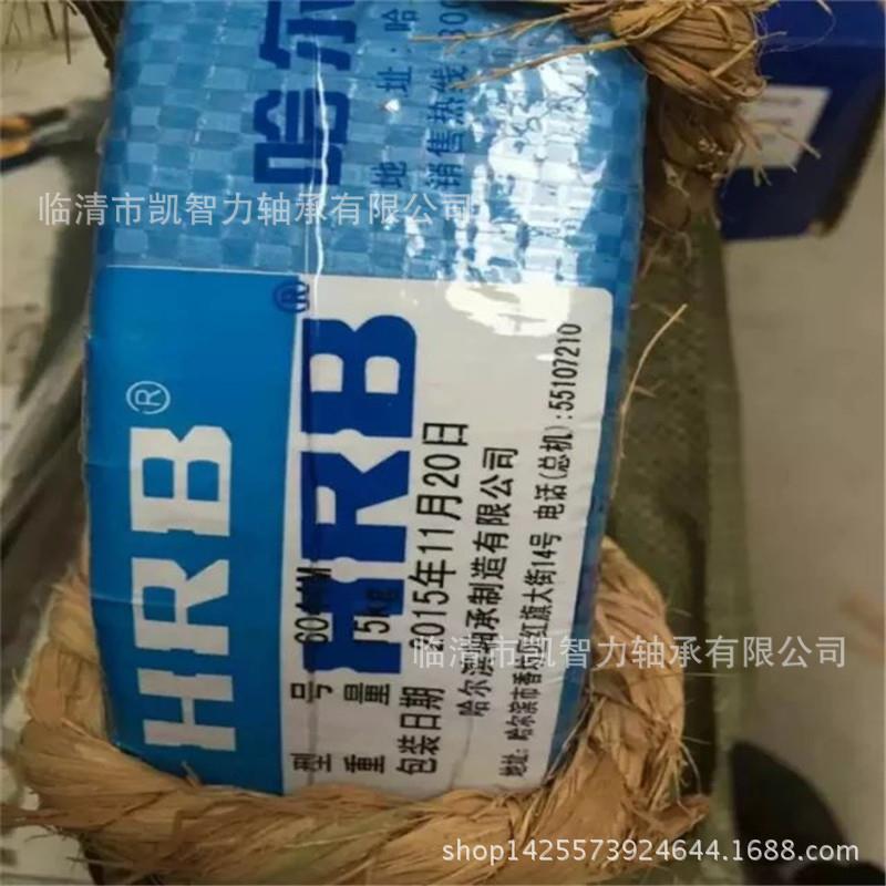 哈轴 21304CC/W33 22212CA 22218CAK 23028调心滚子轴承 - 实物图