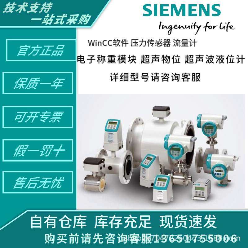 7MF4033-1AA60-1BB6-Z B16+E80+Y01+Y15  7MF1567-3AA00-1AA1测量