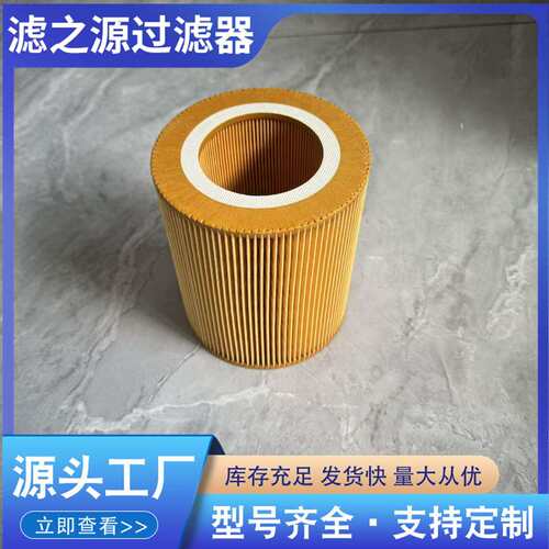 C1250博莱特空气过滤器油过滤器空压机空滤油滤