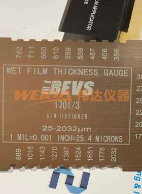 BEVS1701/1 1701/2 湿膜片 梳式湿膜厚度规 梳规 片式厚度规