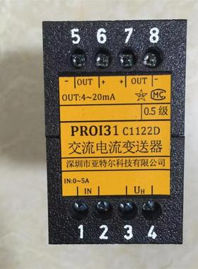 PROI31C1122D寿力空压机配件交流电流变送器