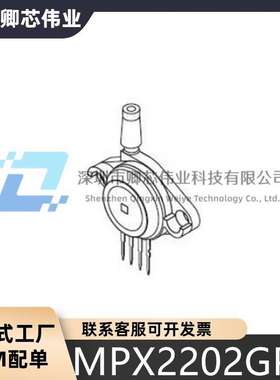MPX2202GP 压力传感器 气压变送器 SIP-4封装 29.01PSI 200kpa
