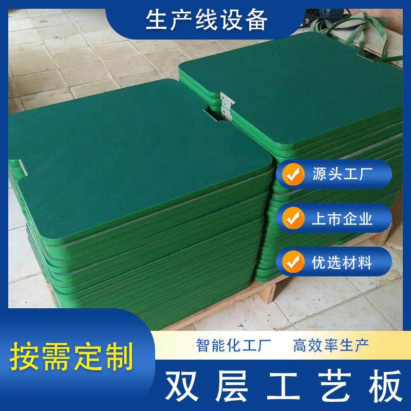 汇利兴精工新款工装板带定位板组装电子产品流水生产线自动化