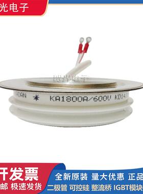 KA1800A600V /KA1800A700V /KA1800A800V /KA1800A900V螺旋可控硅