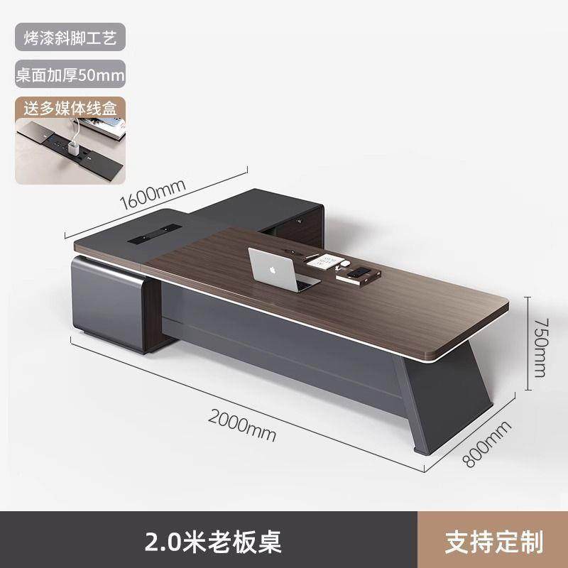 烤漆老板桌办公桌简约现代高档经理办公室主管总裁大班台桌椅组合
