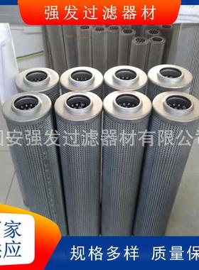 TZX2.BH-400*20油除杂质液压主泵过滤元件机械设备液压油滤芯