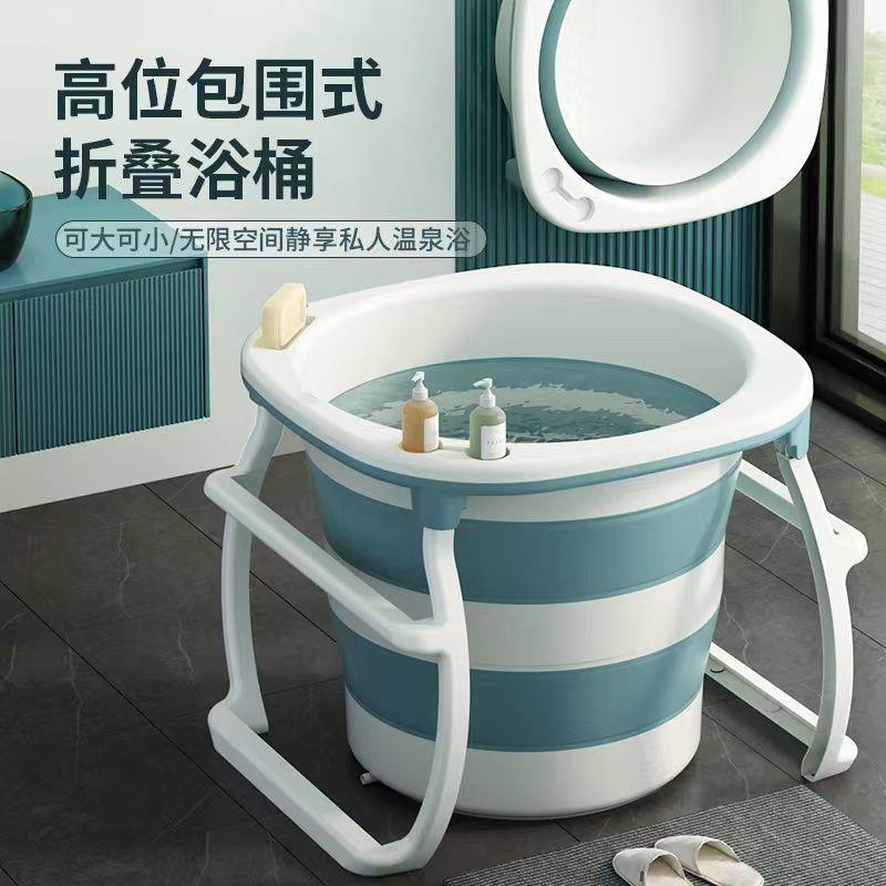 高位成人浴桶大人泡澡桶宝宝全身洗澡桶加厚沐浴盆塑料可折叠浴缸