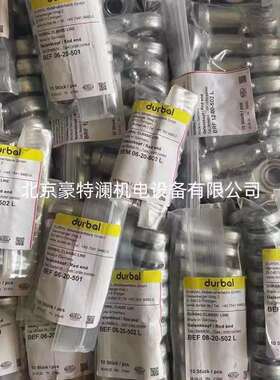 BEM05-20-502L德国DURBAL杆端关节轴承BEM06-20-502L免维进口