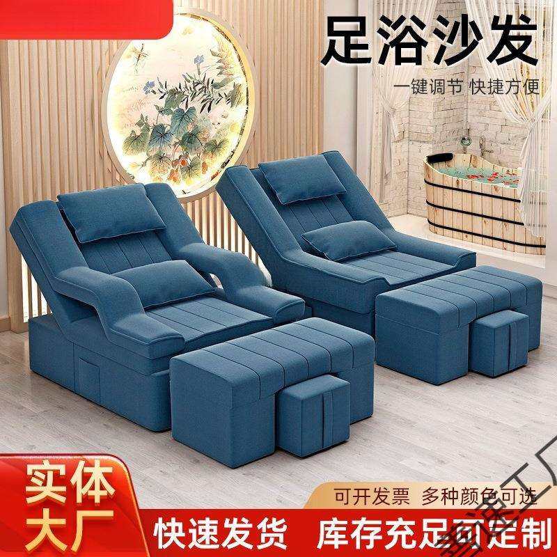 足疗沙发电动椅足浴沙发可躺足疗床洗脚按摩床躺椅美甲店椅子,农机/农具/农膜,其它农用工具,淘宝优惠券,粉丝福利购,淘宝优惠卷